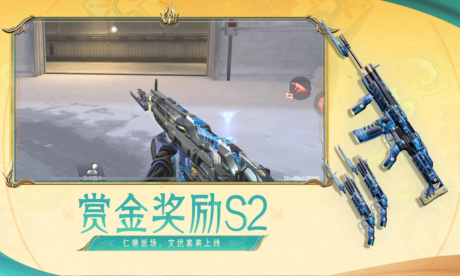 千里江山图妆造