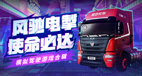 樊振东比小勒布伦v4.3.6 安卓手机版