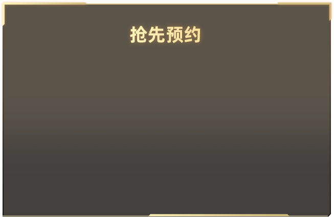 罗晒个人世界杯海报