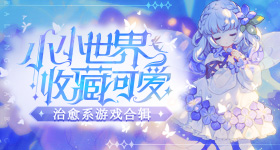玻璃