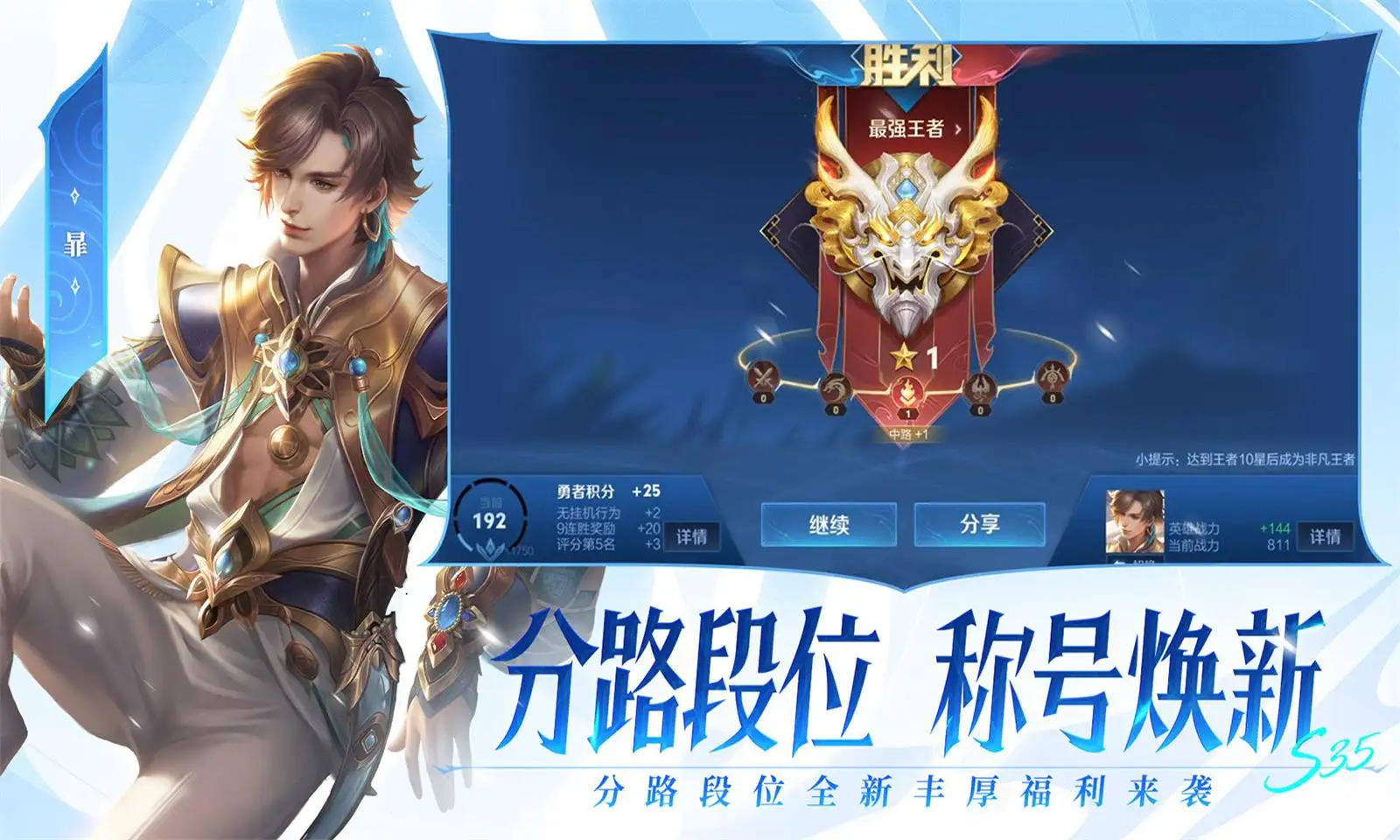 张雪机车德比斯仅落后榜首分