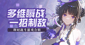 特朗普访华欢迎宴会